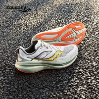 百亿补贴：saucony 索康尼 OMNI全擎22 男女款跑步鞋