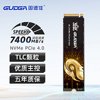 GUDGA 固德佳 GXF-S Pro M.2 NVMe PCIe4.0 2TB 2280固态硬盘SSD兼容PS5