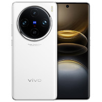 百亿补贴：vivo X100s Pro 新品旗舰 5G手机