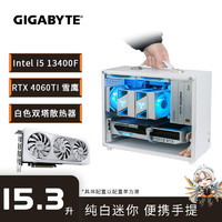 百亿补贴：GIGABYTE 技嘉 MSI 微星 i5 12600KF/RTX4060Ti台式迷你电脑白色手提便携小主机12400F