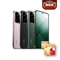 百亿补贴：Xiaomi 小米 14 (16+1T)5G手机 骁龙8Gen3