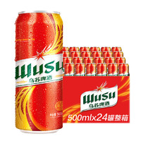 百亿补贴：WUSU 乌苏啤酒 330ml*12罐新疆烈酒啤酒夺命大乌苏整箱烈性啤酒