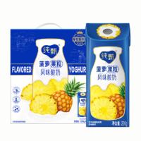 百亿补贴：JUST YOGHURT 纯甄 风味酸牛奶 经典原味 萝200ml*10盒